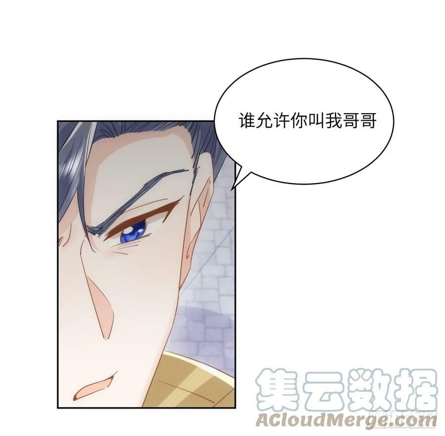 51话 三国汇聚63