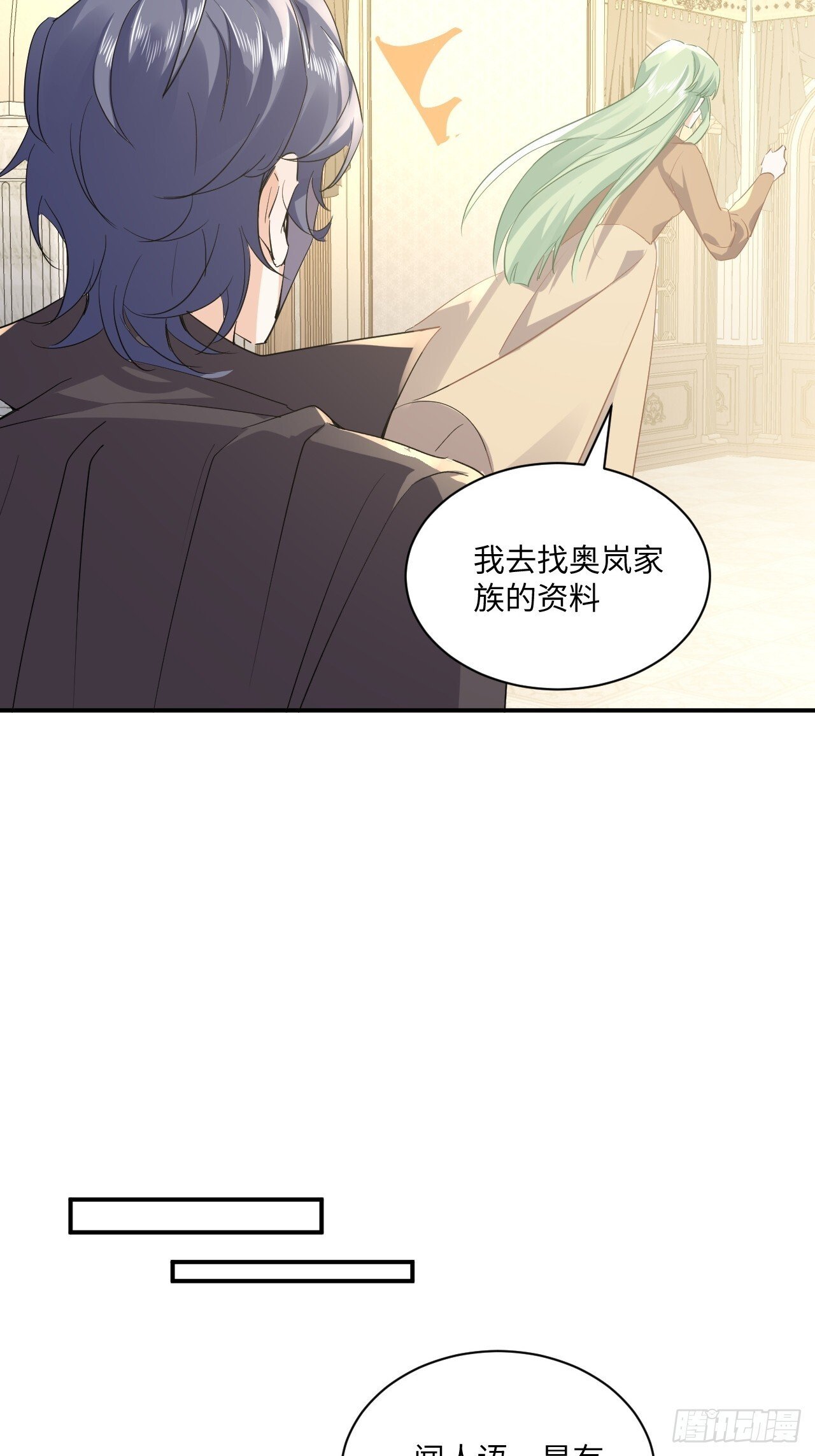 70话  牺牲我一个19
