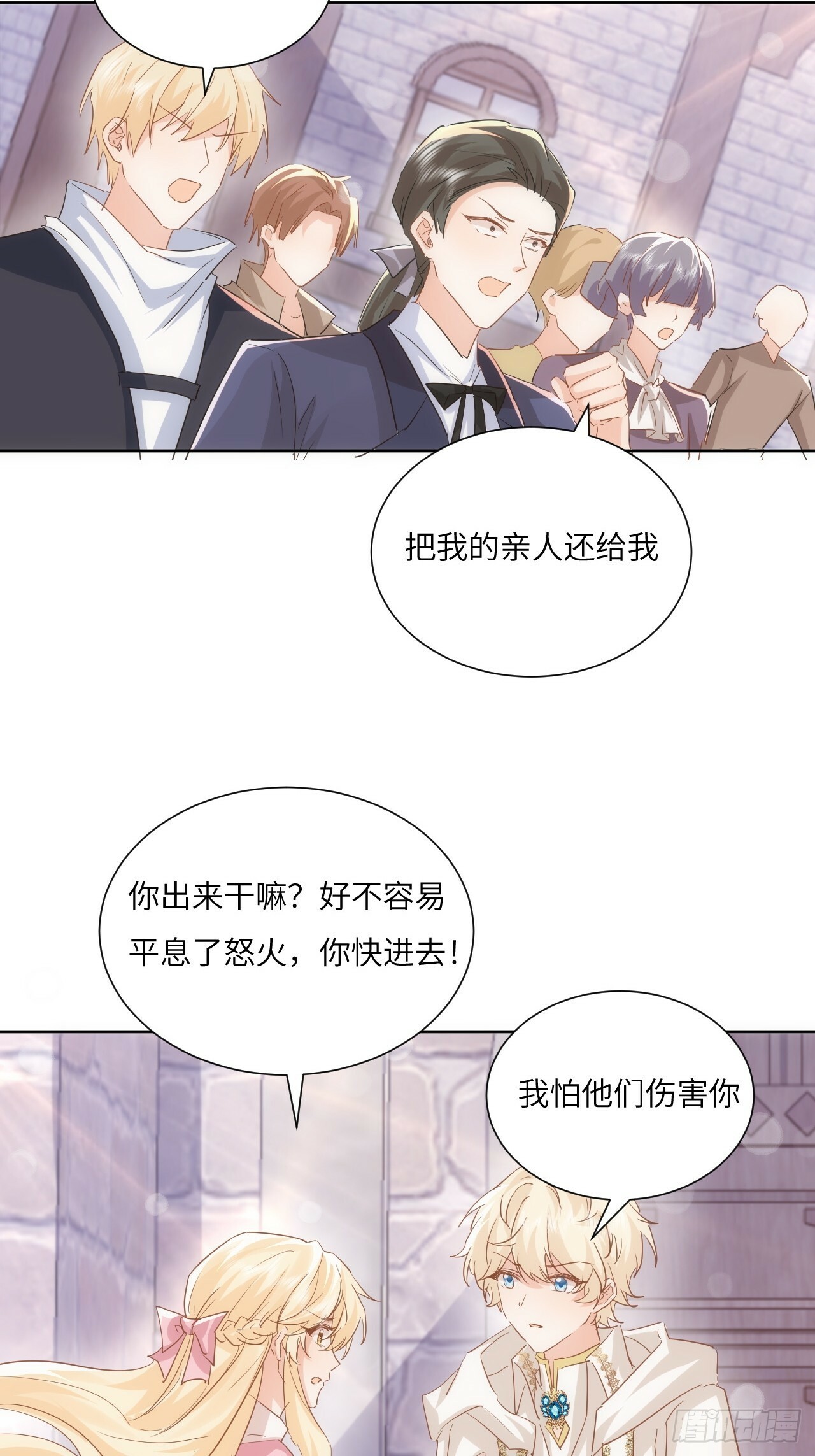 66话 让安格拉偿命12