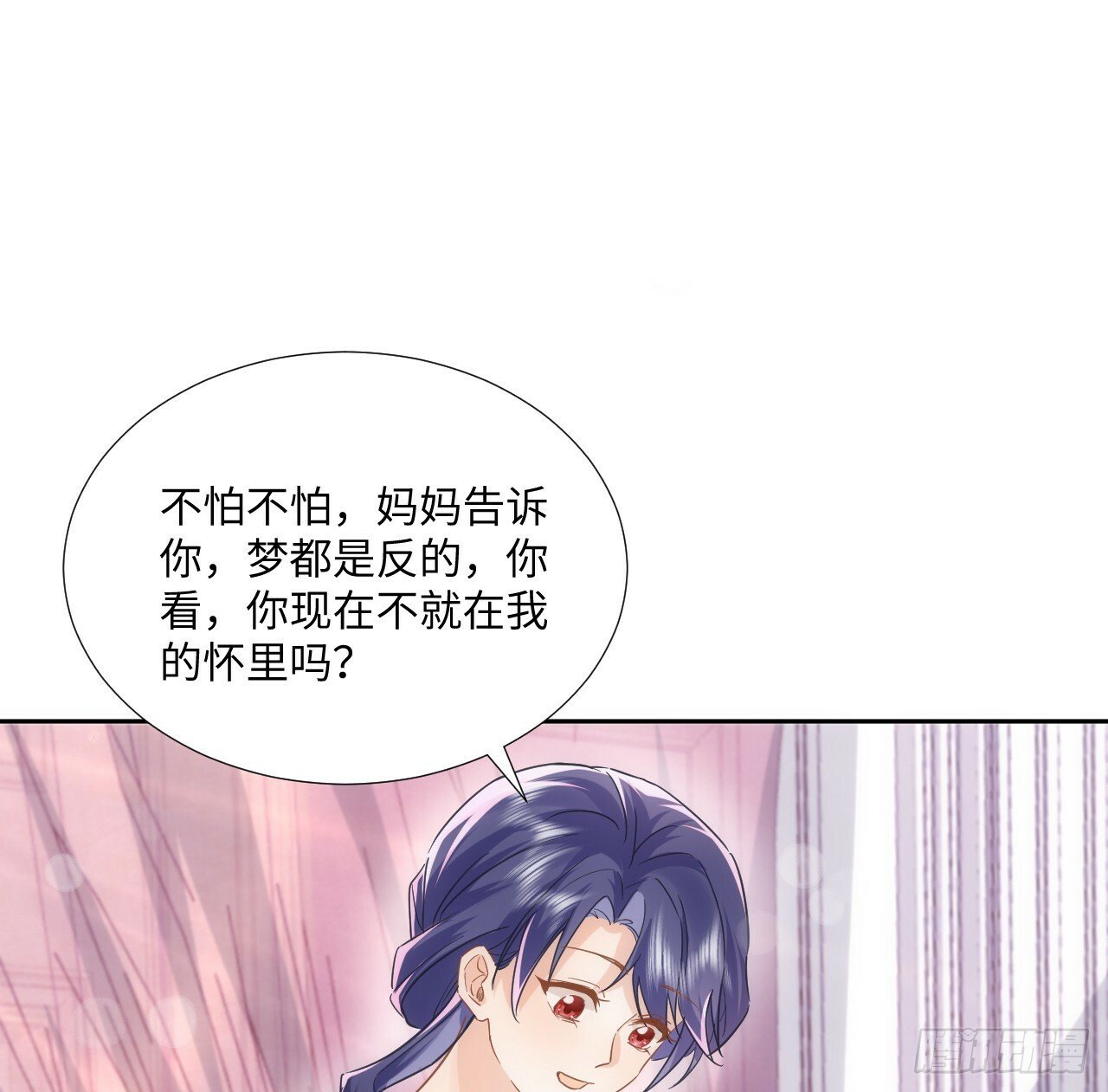 61话 霍尔斯的告白37