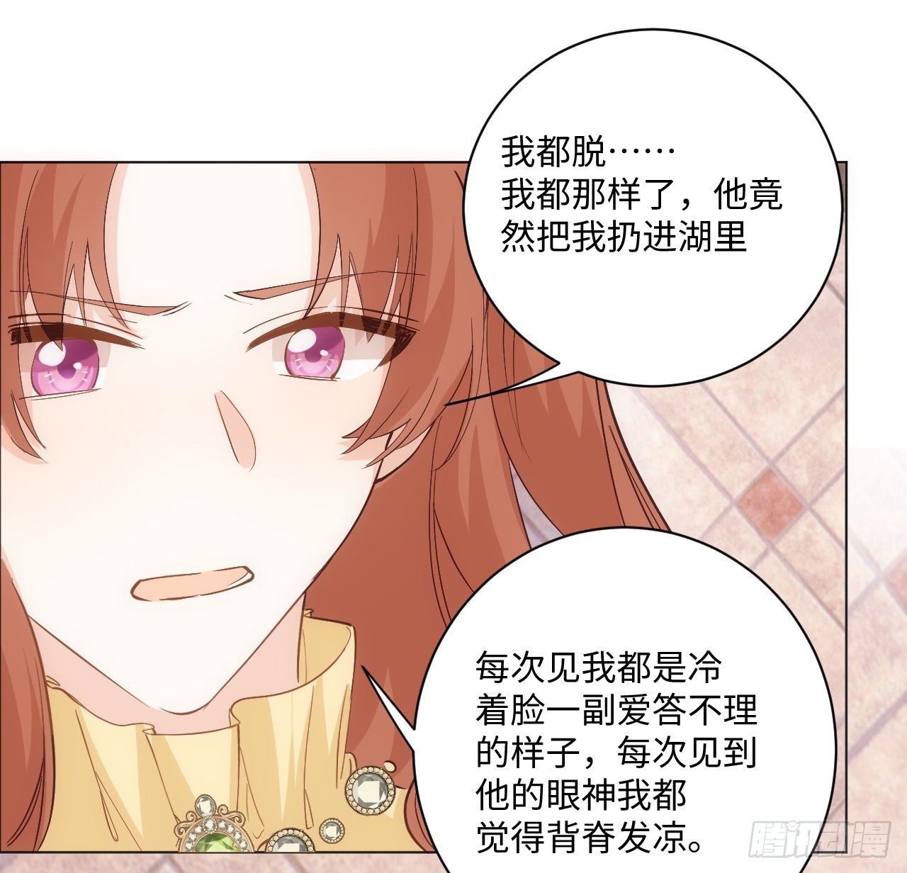 37话 这就是反差萌么？48