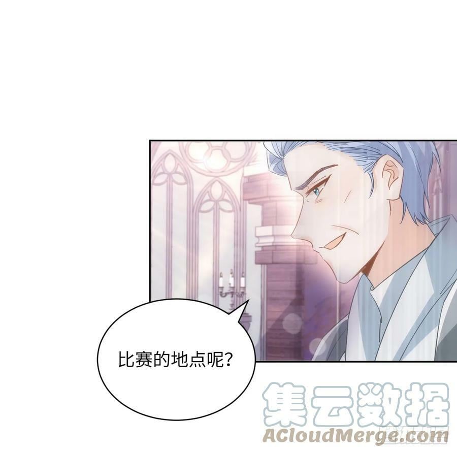 51话 三国汇聚18
