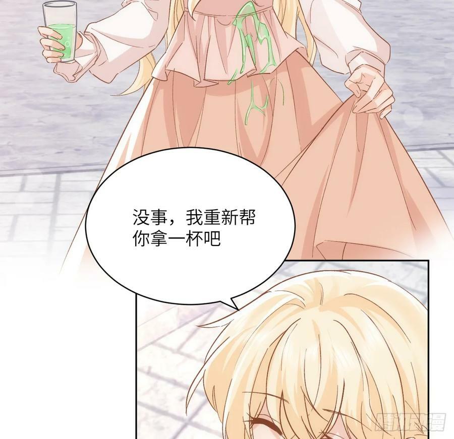 47话 你是姐姐37