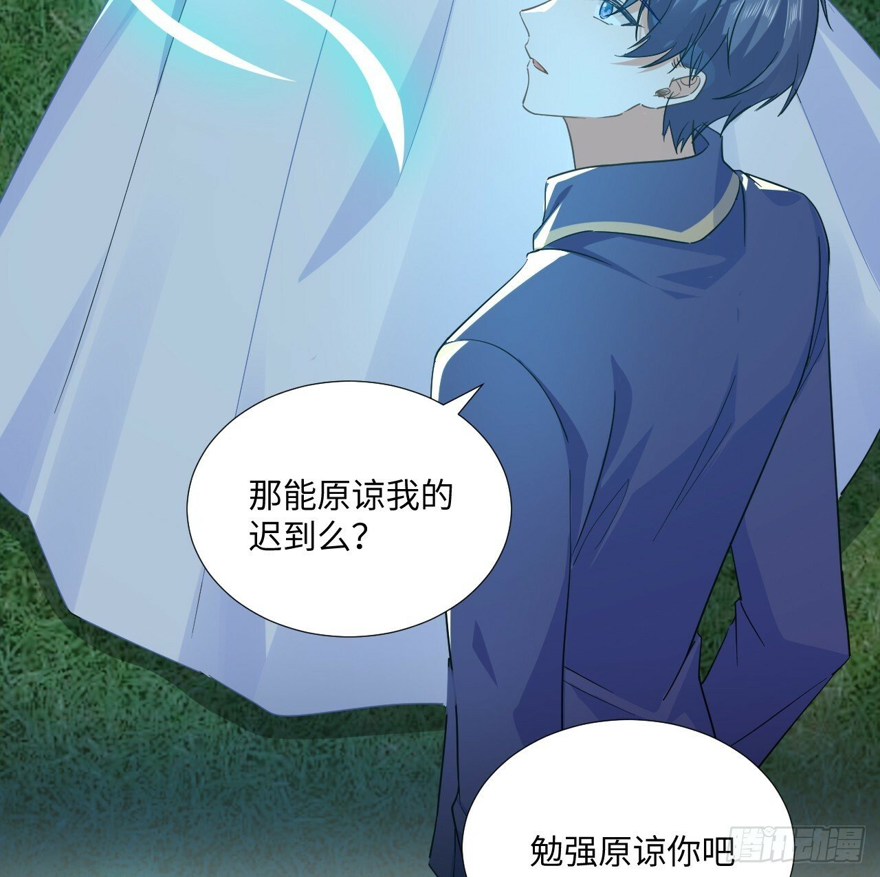 61话 霍尔斯的告白64