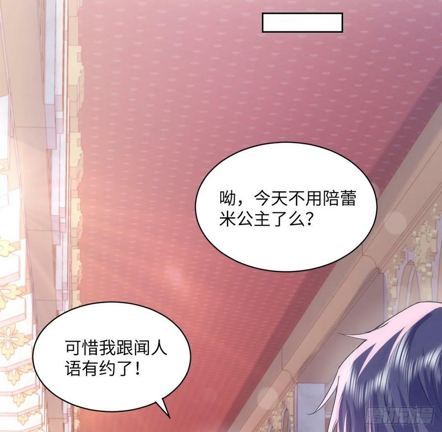 48话 症结所在59
