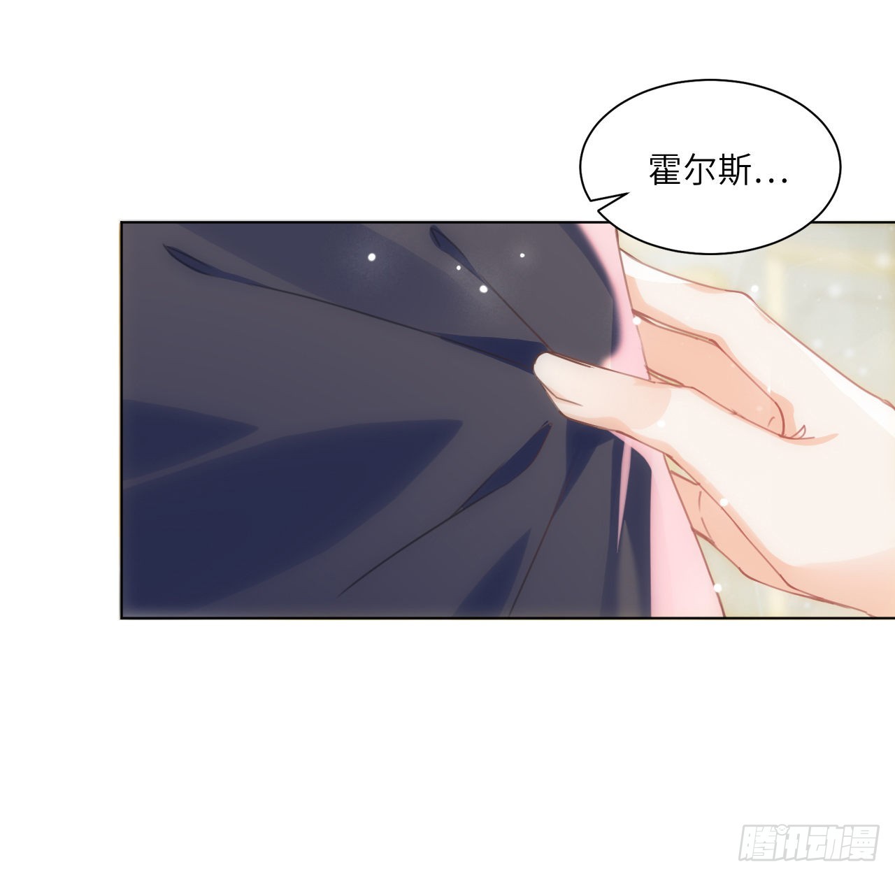 6话 口嫌体正直84