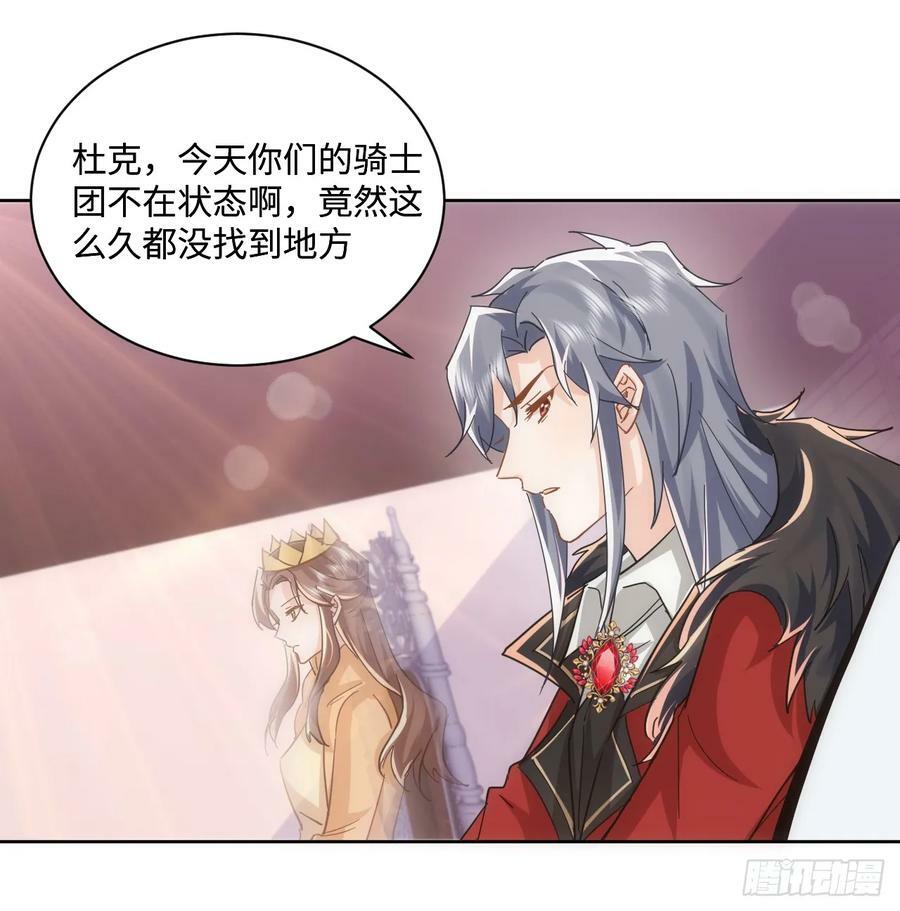 55话 正式的比赛49