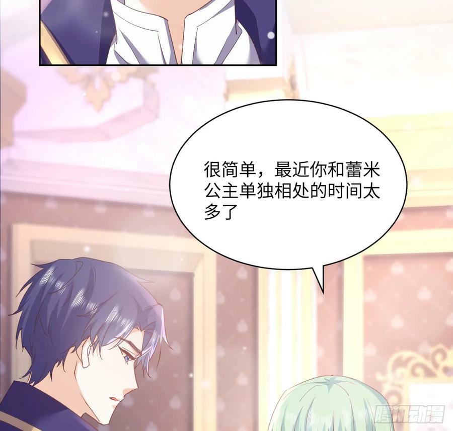 48话 症结所在68