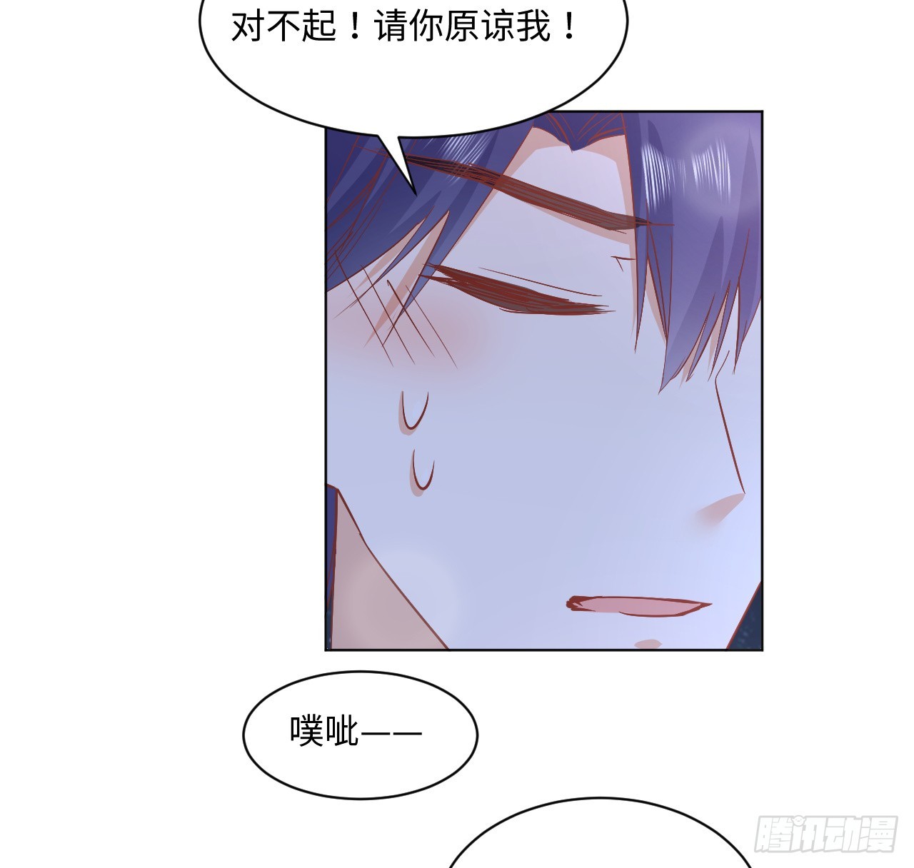 36话 情侣间的小别扭62
