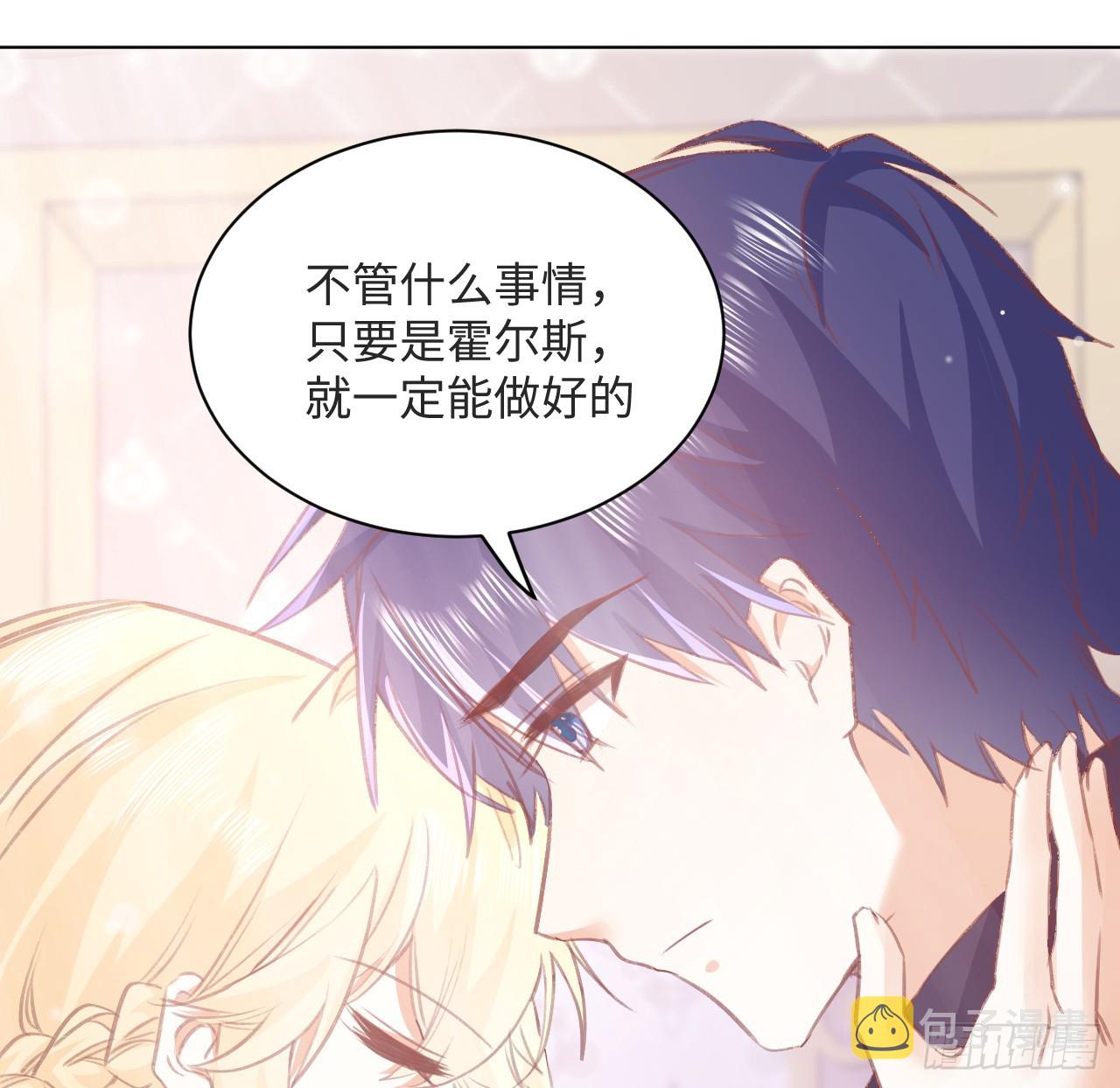 31话 闻人语出现了77