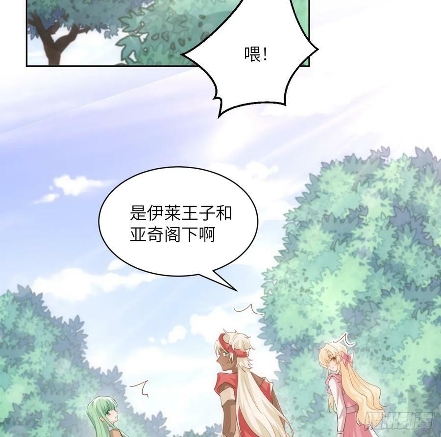 54话 遇袭1