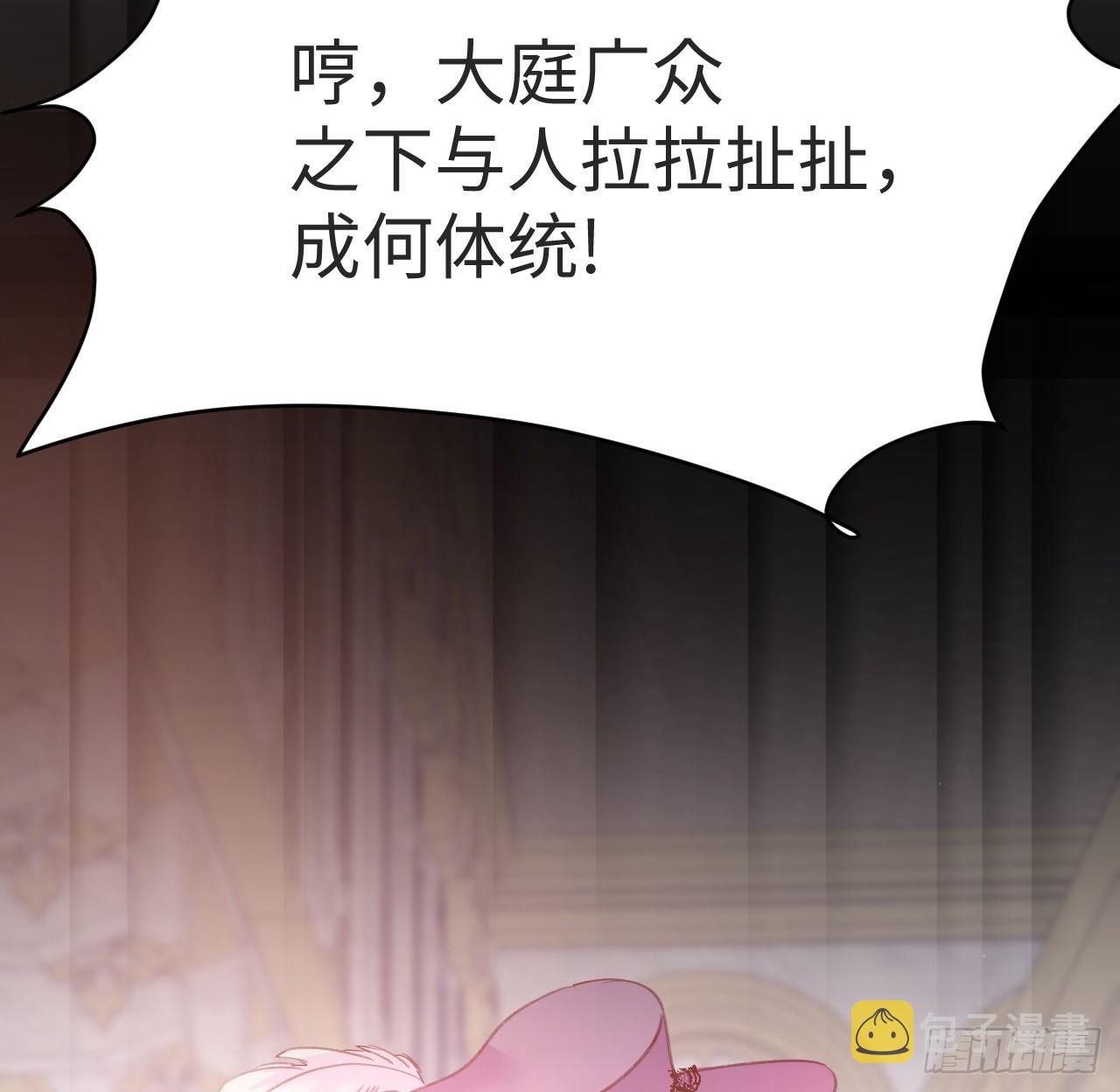 31话 闻人语出现了82