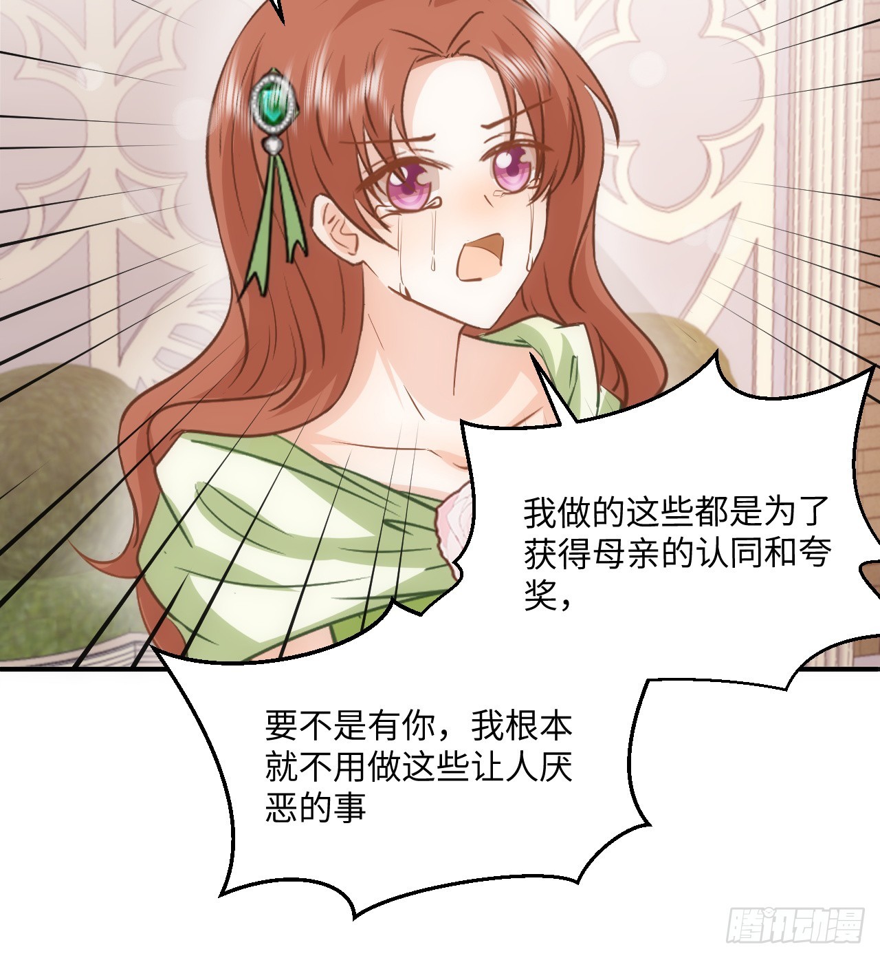 40话 原来是误会？27