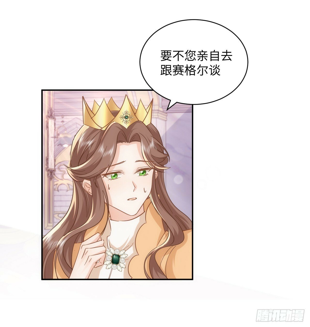 57话 留下来吧18