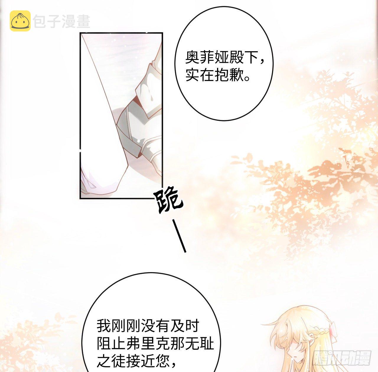 2话 三个怨种备胎30