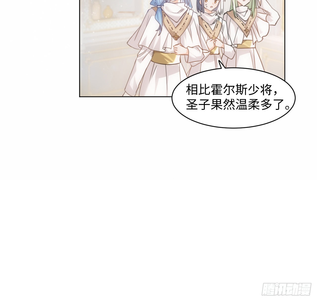 6话 口嫌体正直95