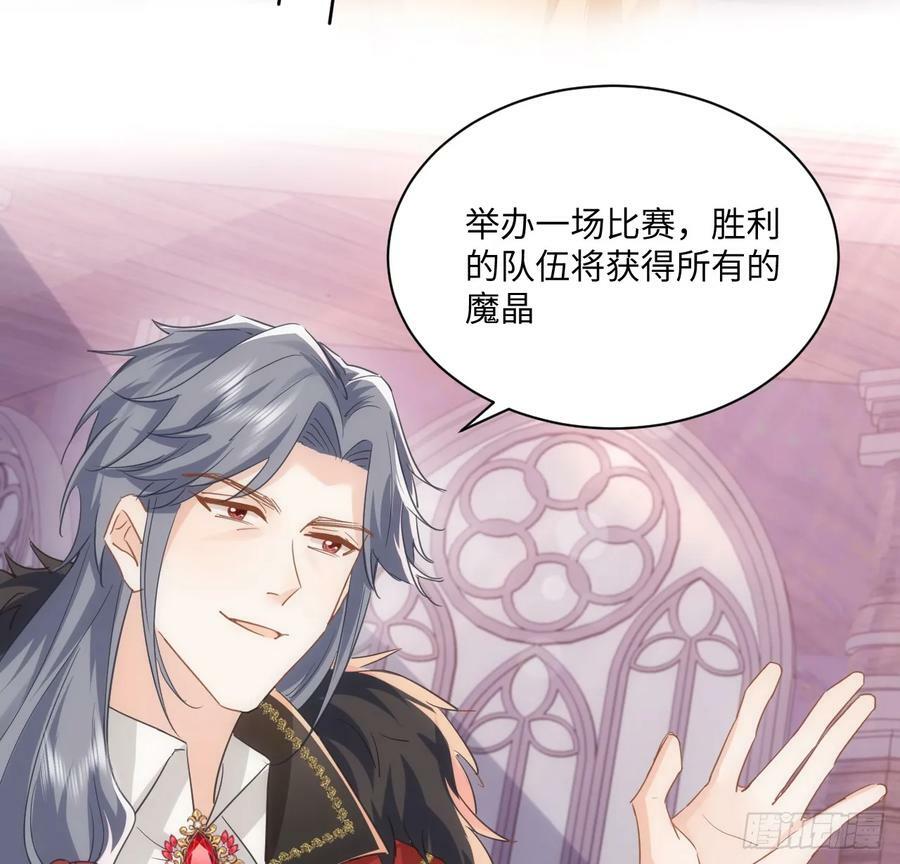 51话 三国汇聚16