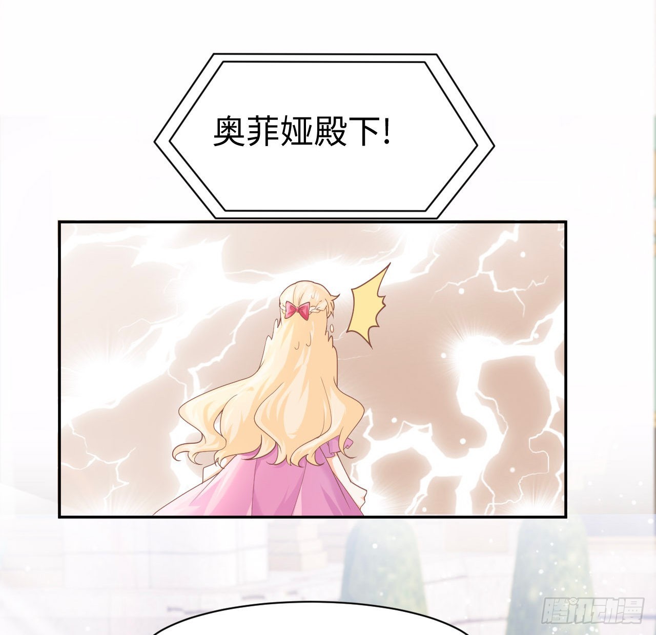5话 海王的由来64