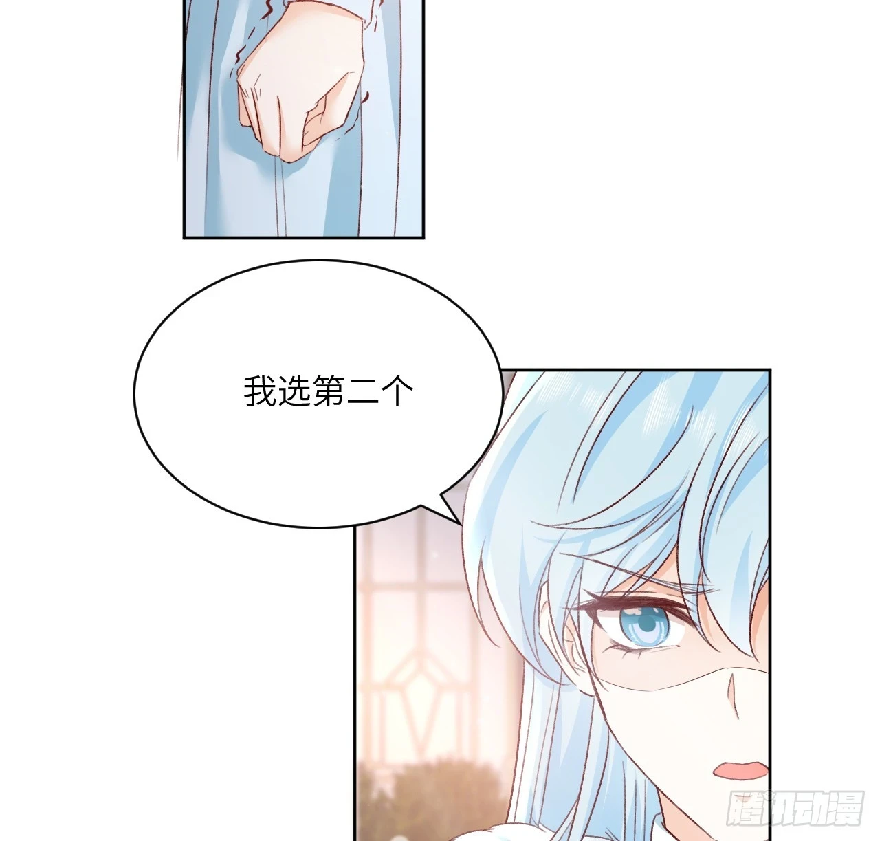 46话 库洛尔来访70