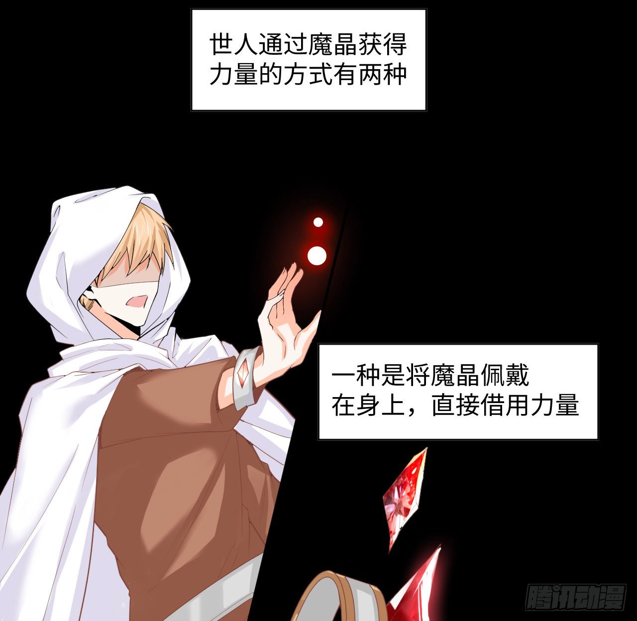 4话 霍尔斯的力量37
