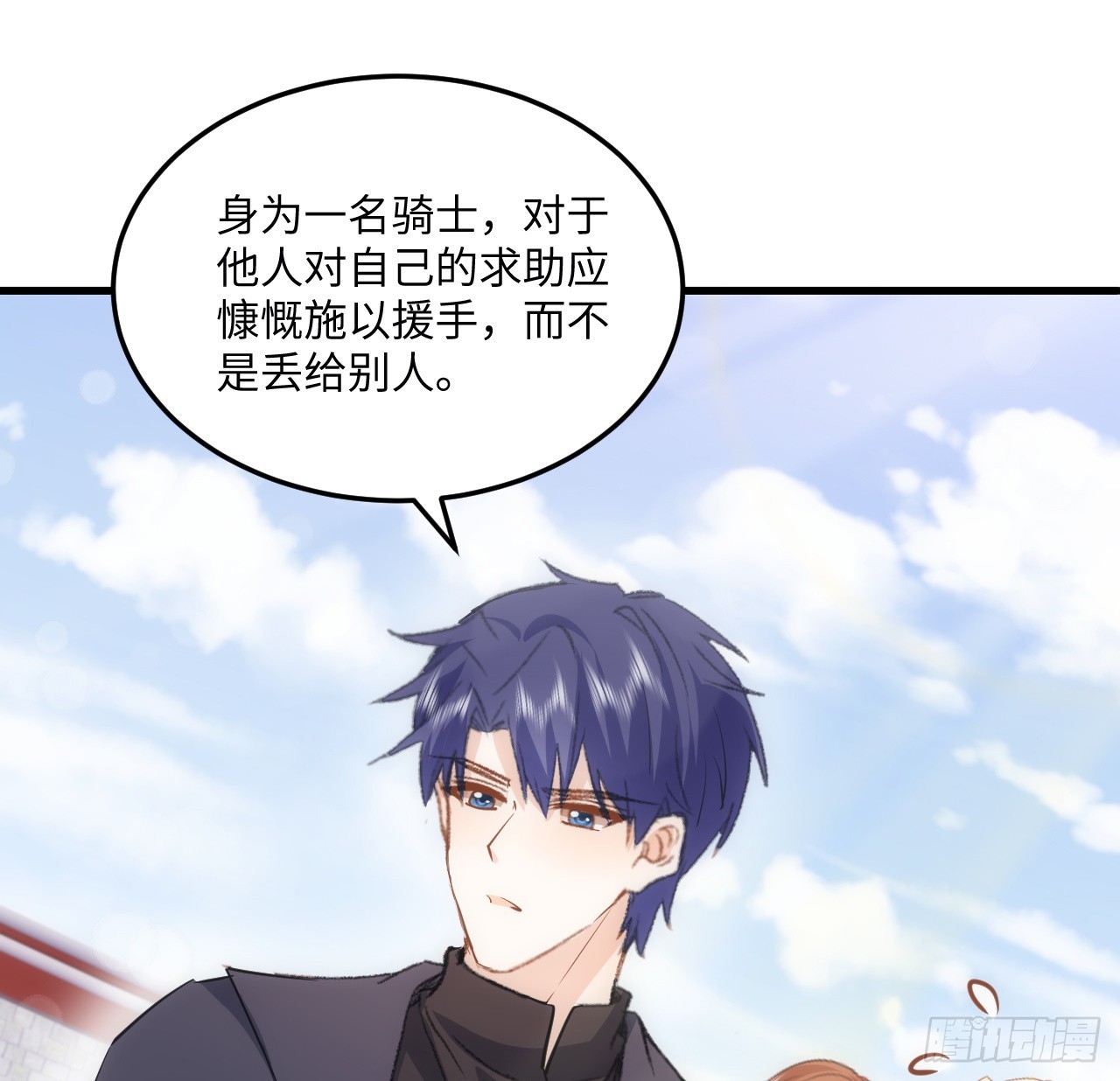 38话 来年再一起看烟花吧18