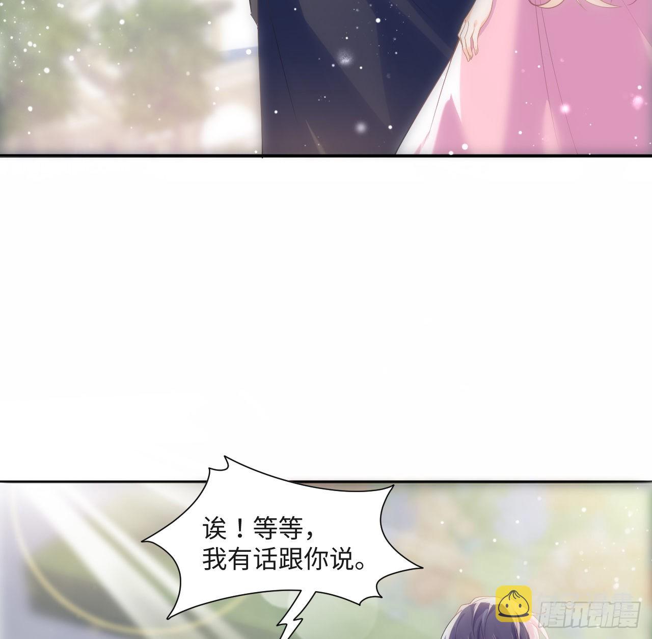 6话 口嫌体正直51