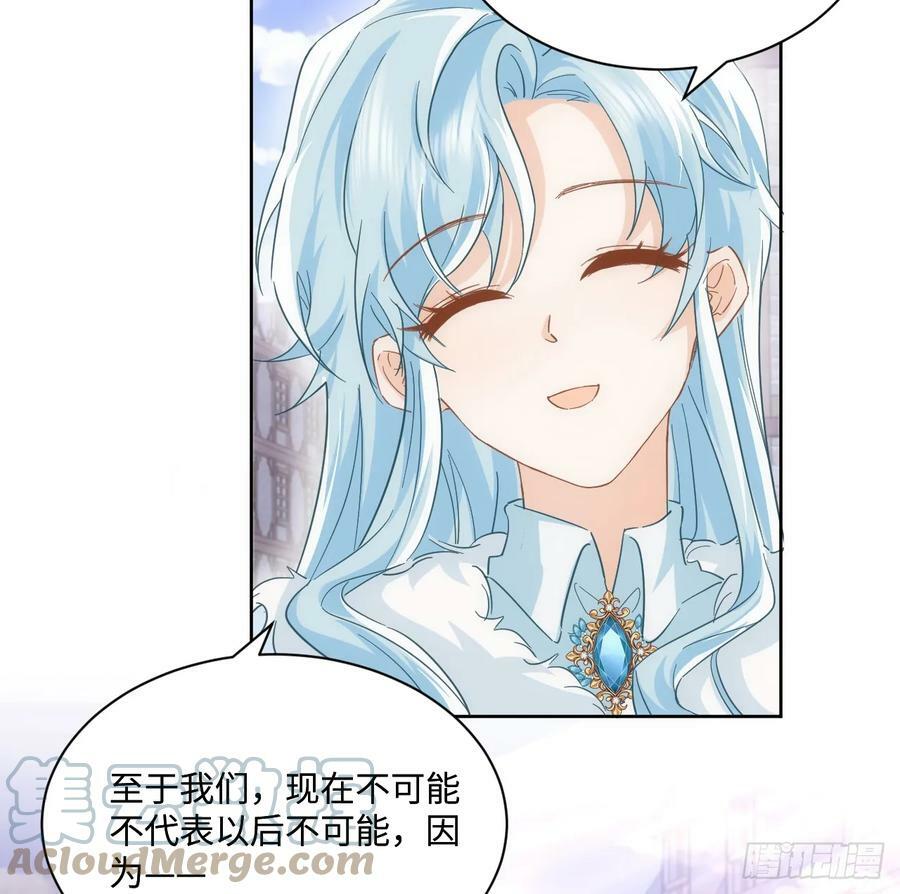 50 好想告诉你15