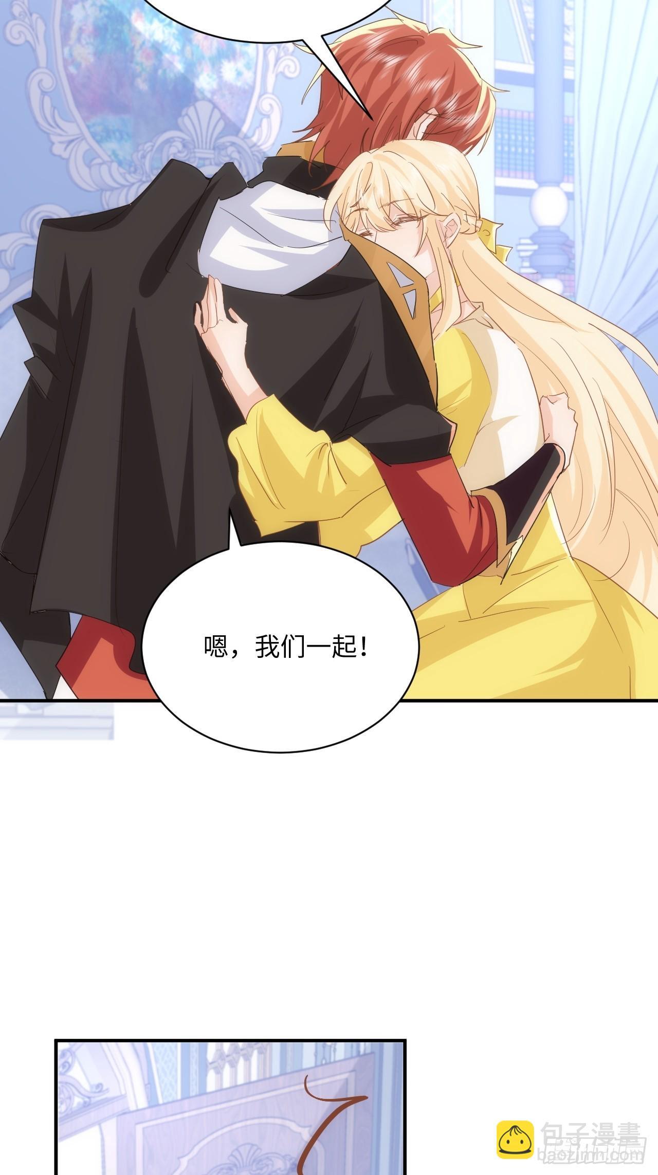 70话  牺牲我一个7