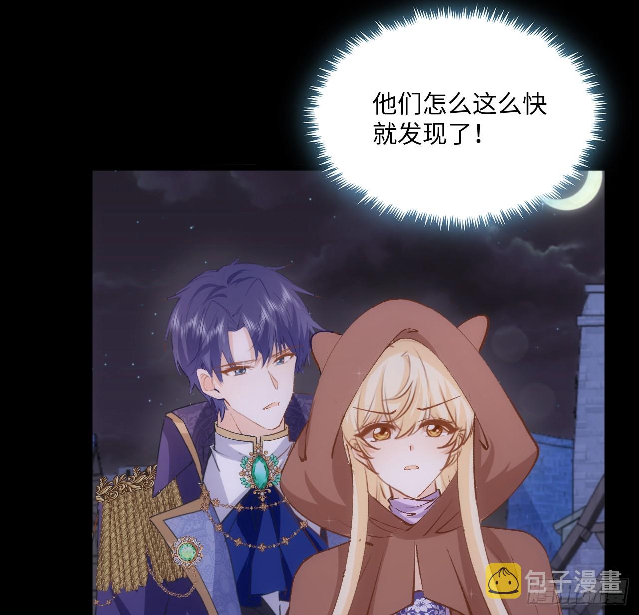 38话 来年再一起看烟花吧72
