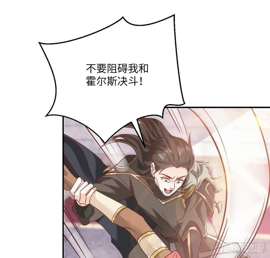 52话 正式比赛86