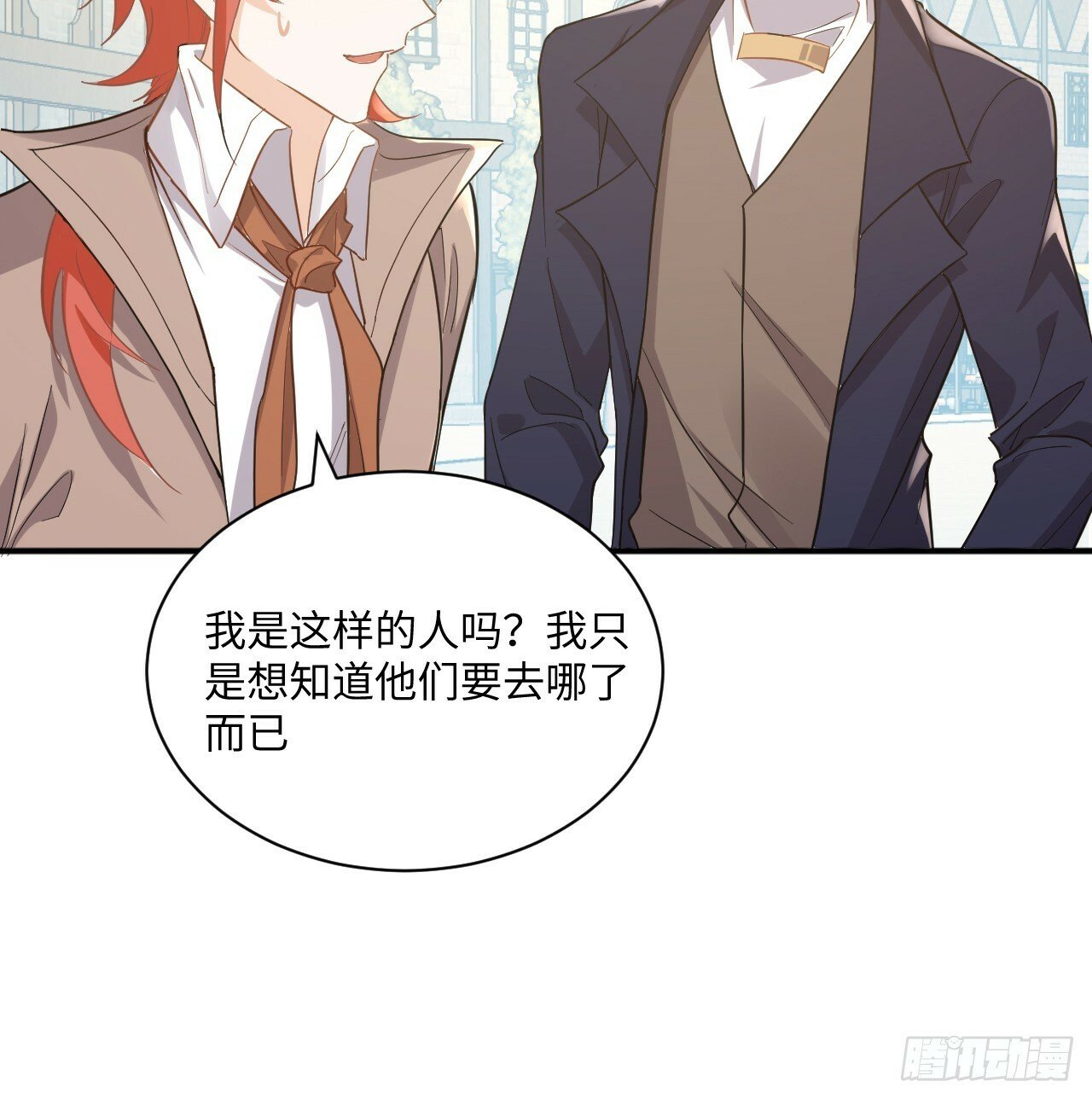 60话 如此耀眼的他们84