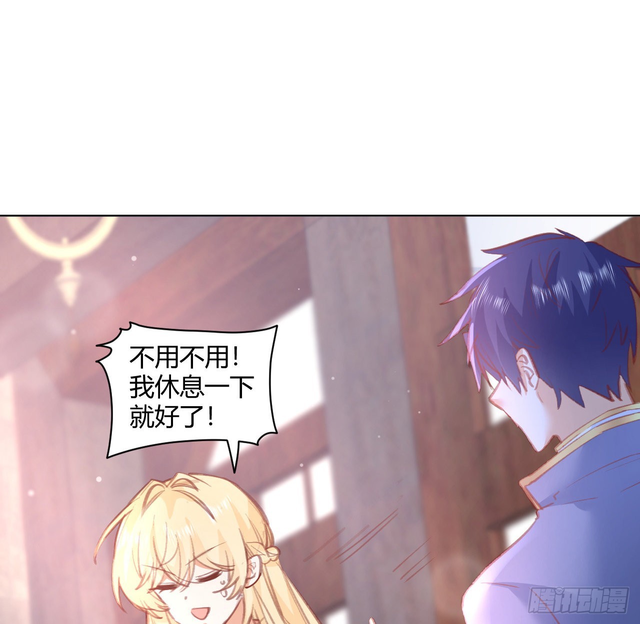 29话 奥菲娅被绑架？！33