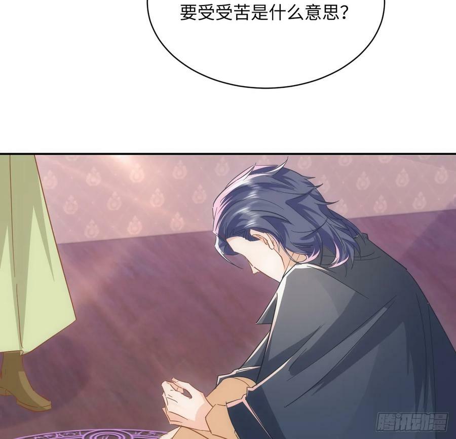 56话 你跟他很像4