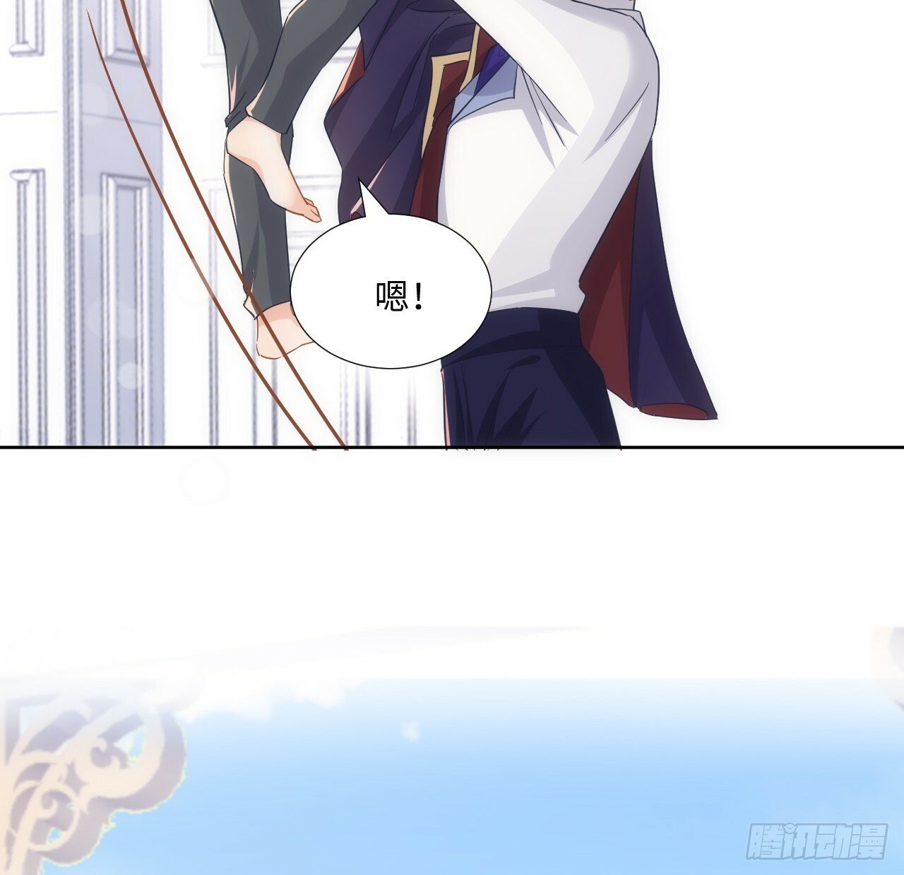 61话 霍尔斯的告白44