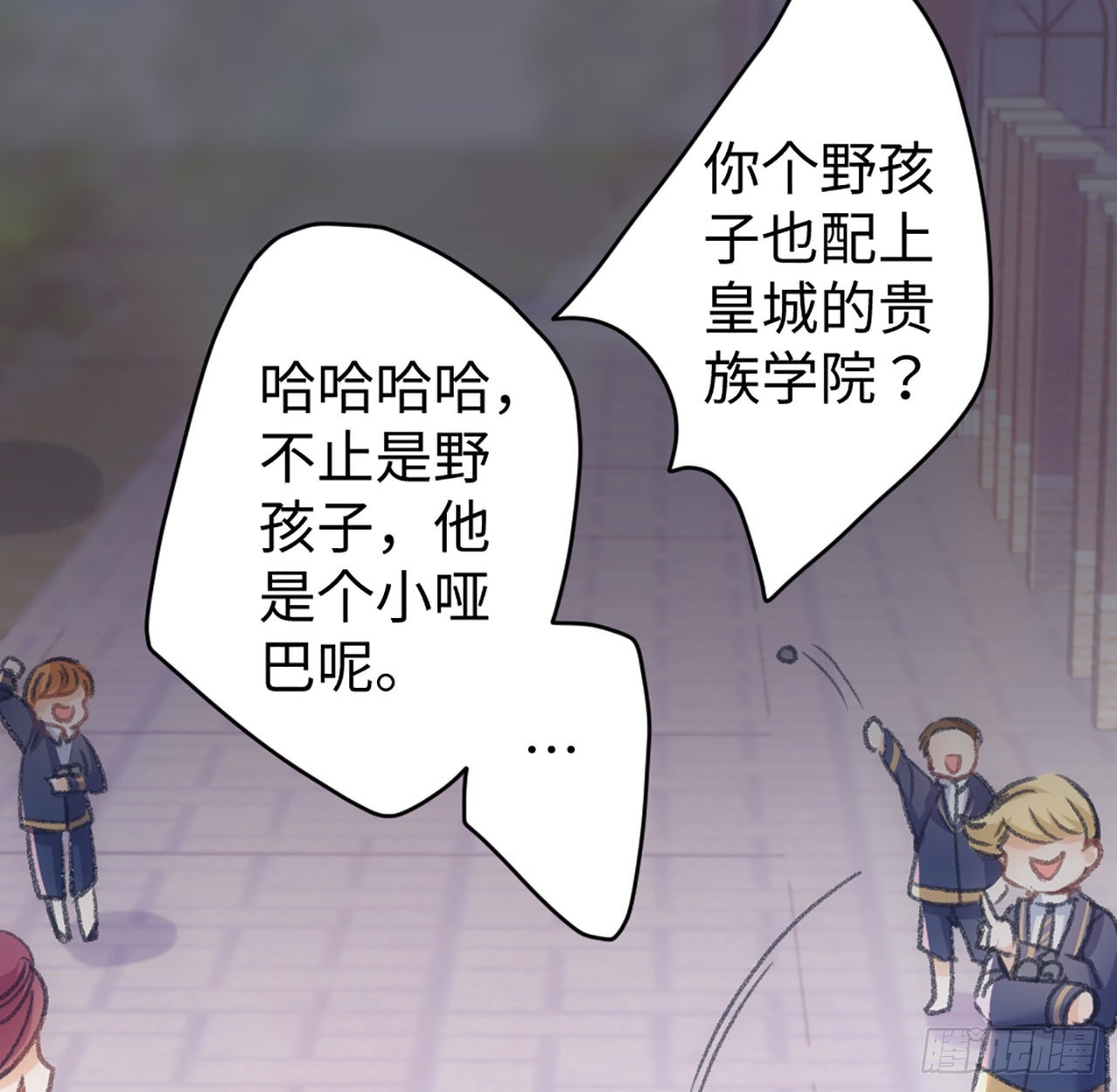 20话 他长得最好看2