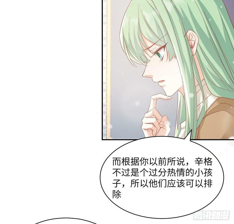 53话 不如来一场趣味赛？65
