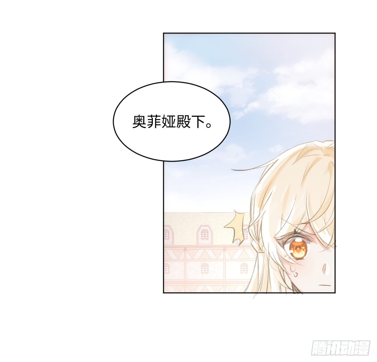 14话 奇怪的安格拉6