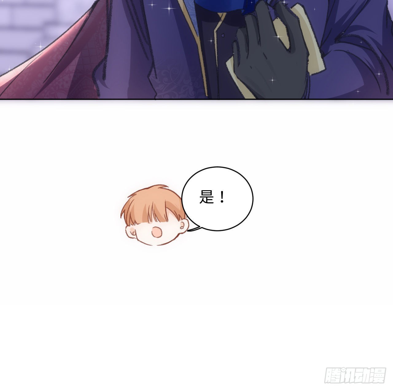 19话 还是那个霍尔斯60
