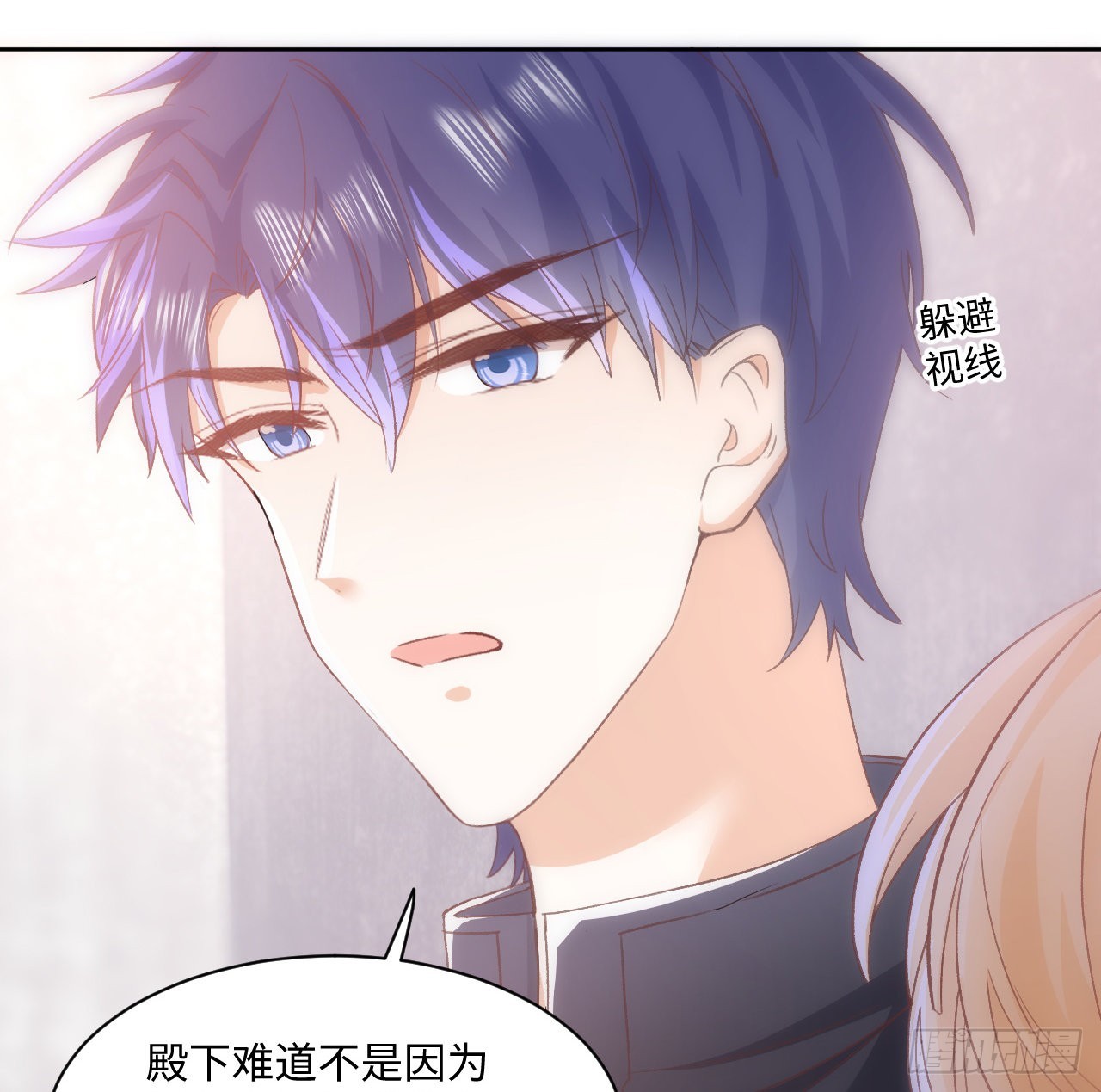22话 公平竞争79