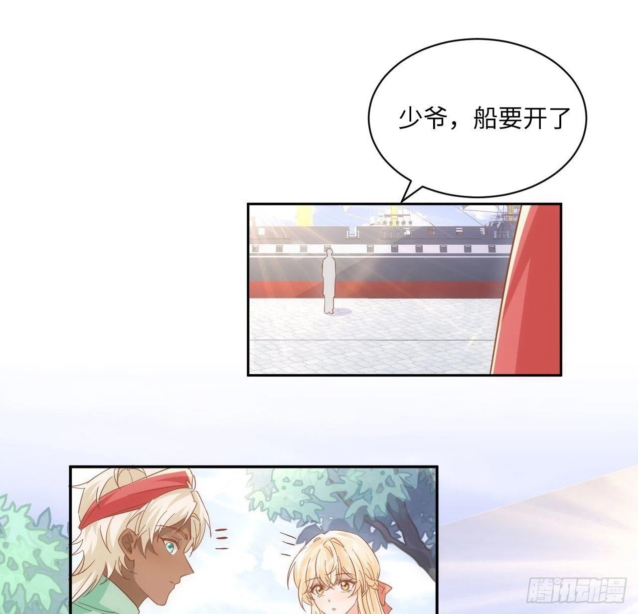 57话 留下来吧57