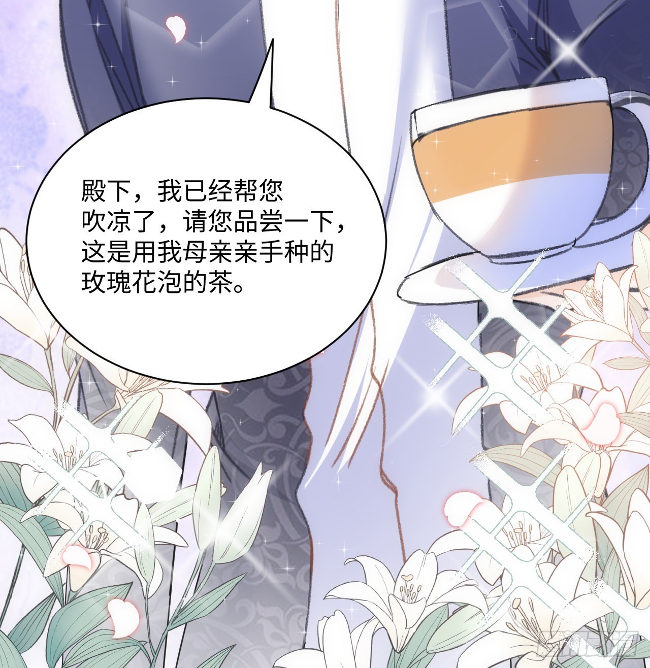 21话 我只会心疼姐姐24