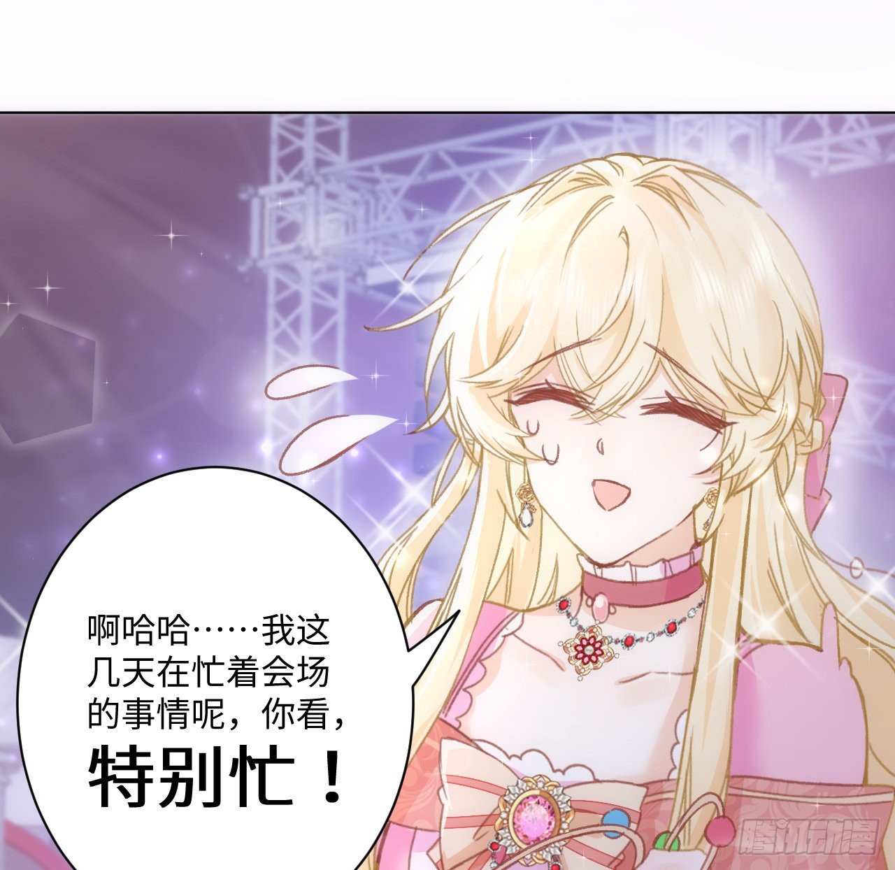 19话 还是那个霍尔斯44