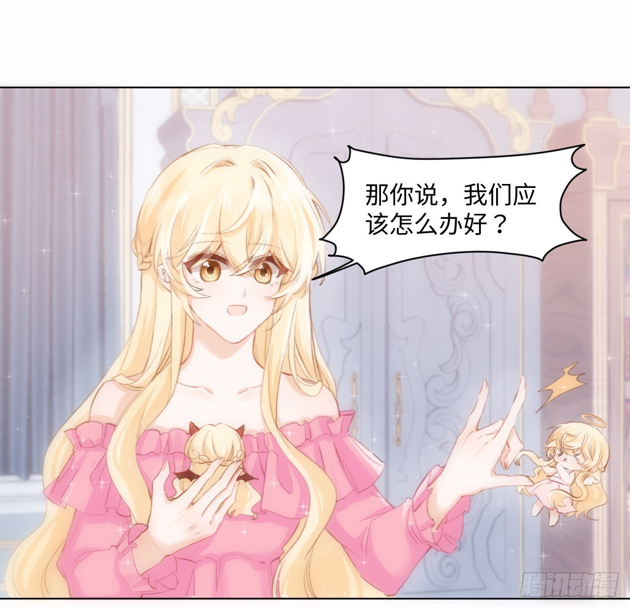 15话 魅力buff？17