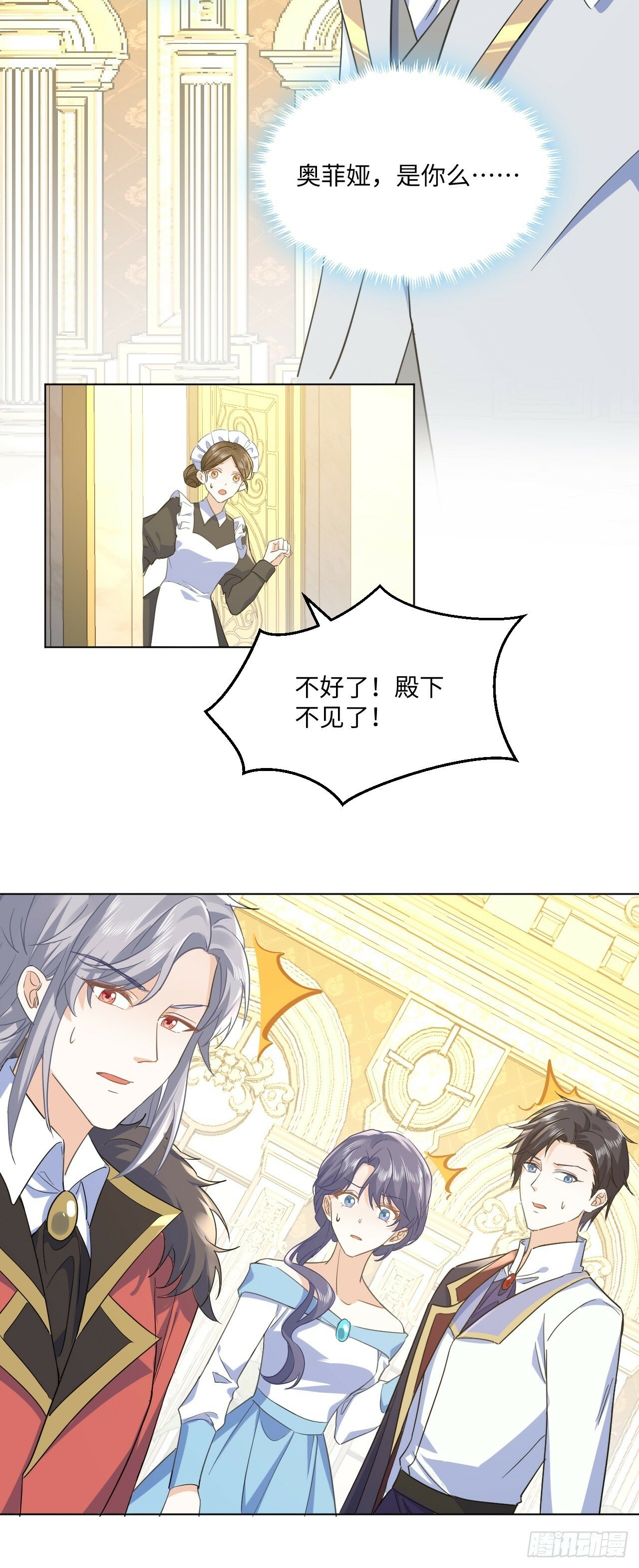 62话  幸好只是一场梦39