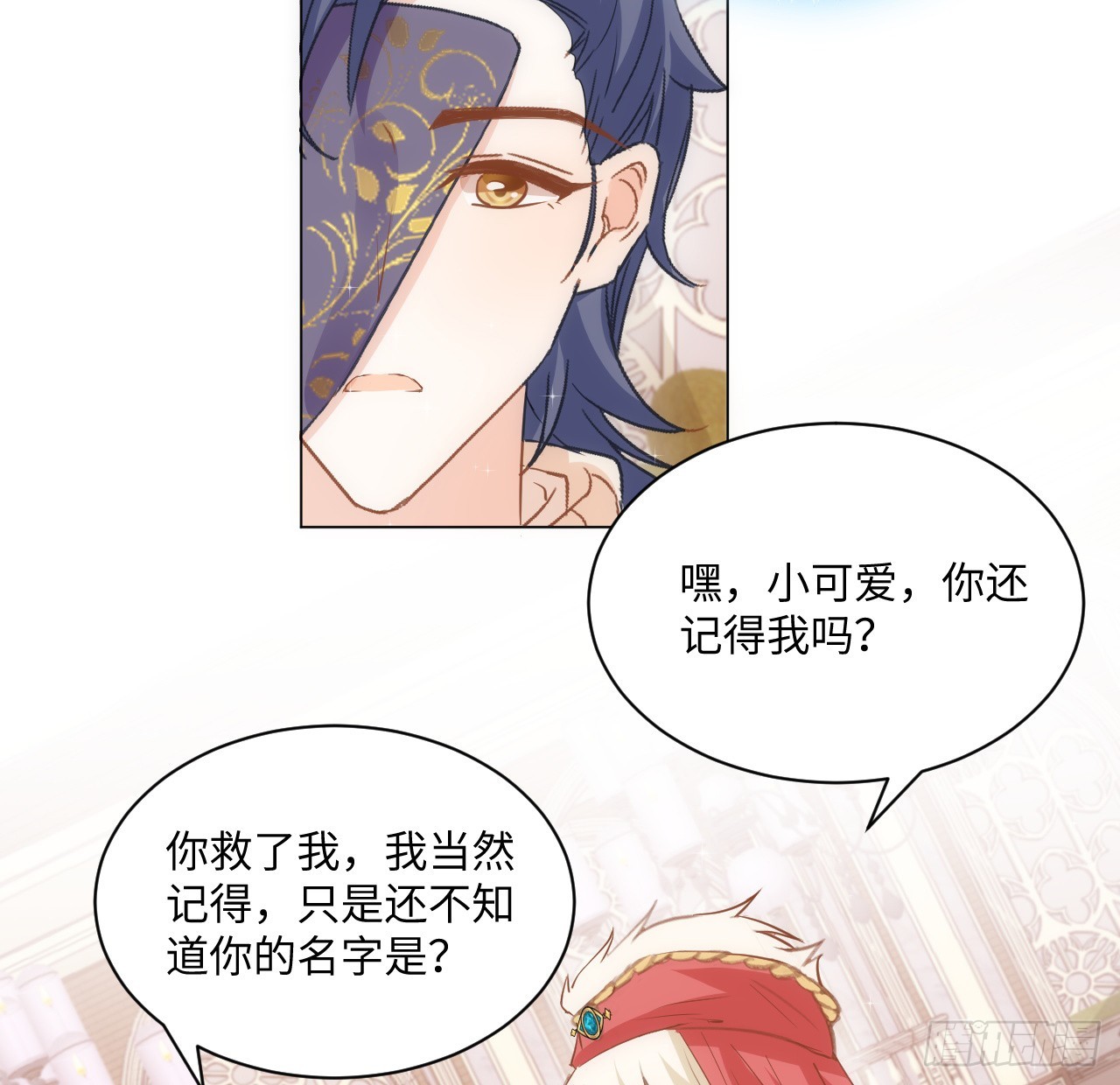 40话 原来是误会？34