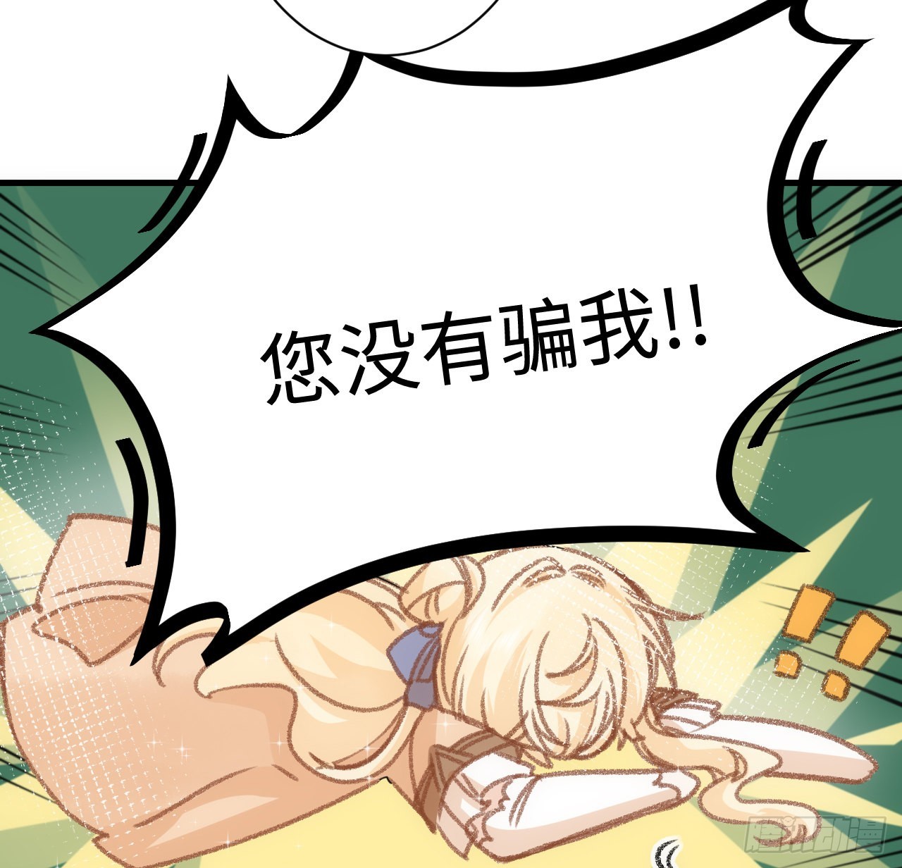 21话 我只会心疼姐姐63
