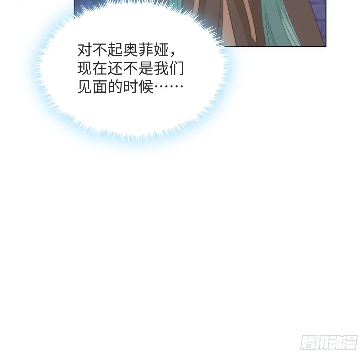 31话 闻人语出现了24