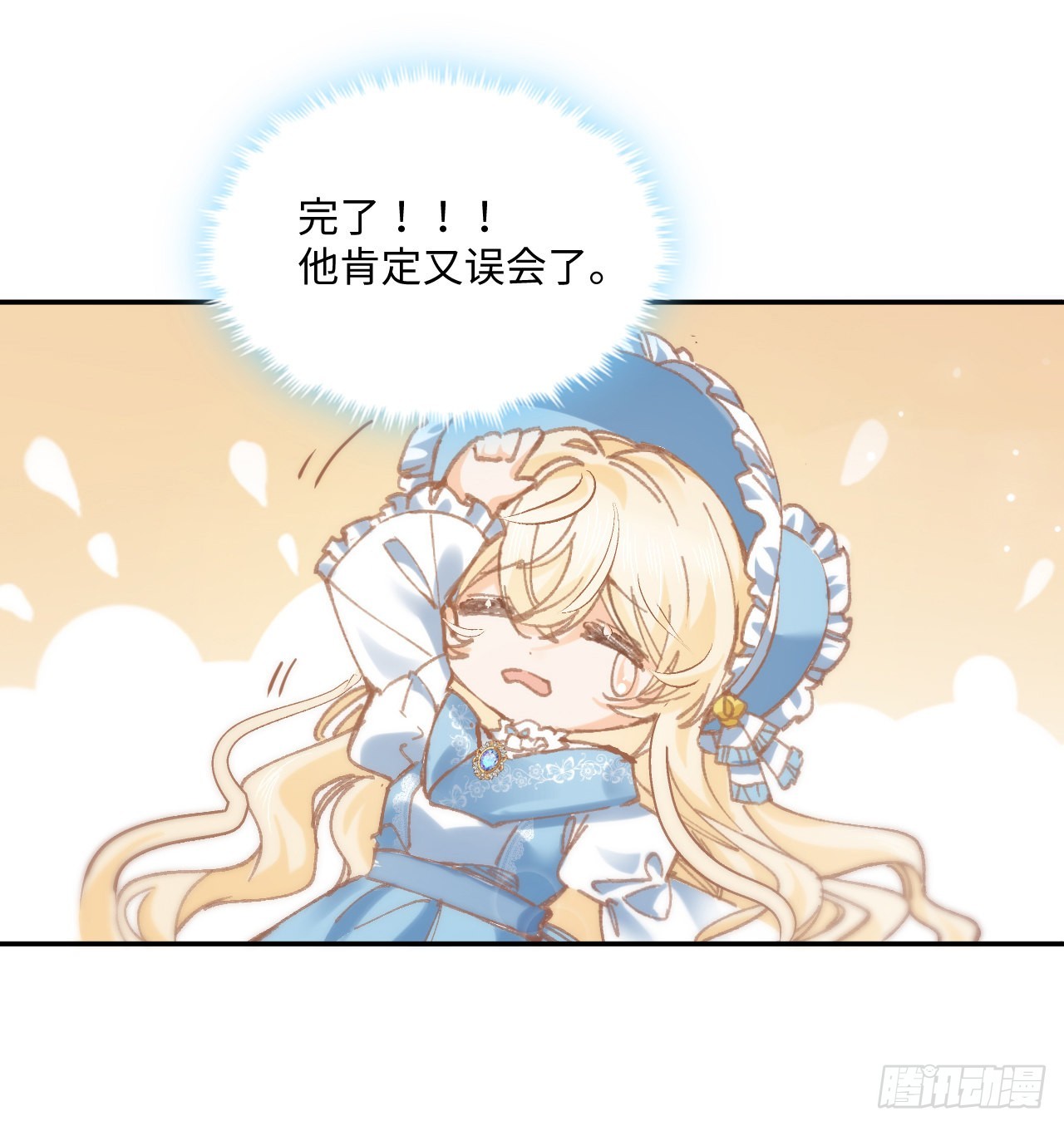 10话 弗里克一家93