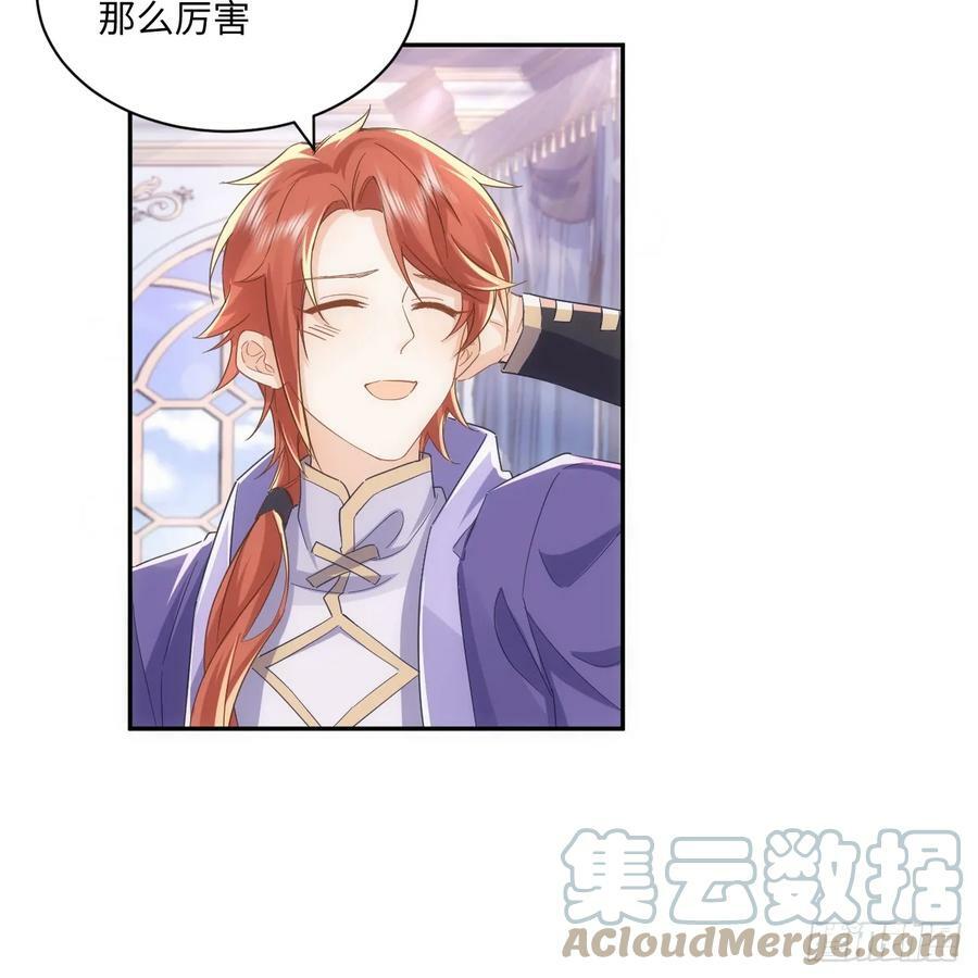 49话 霍尔斯没有喜欢的人？24