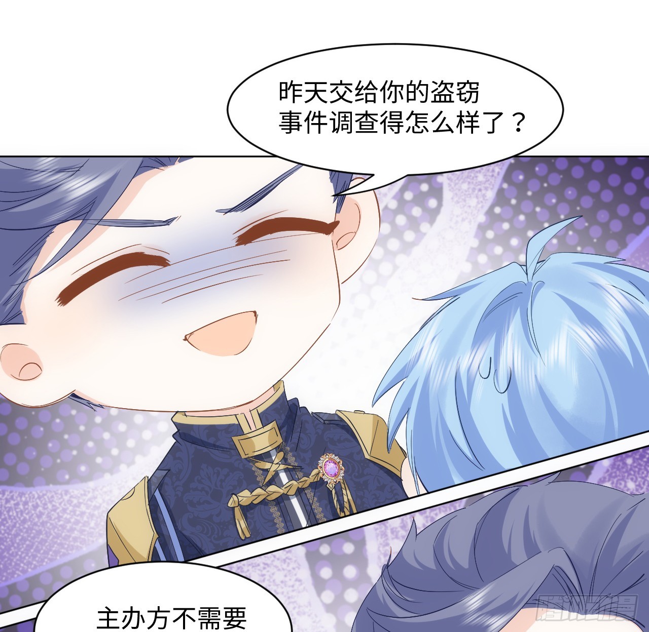 35话 要告别过去的二哥？66